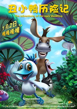 我妈妈的朋友8完整有限中字木